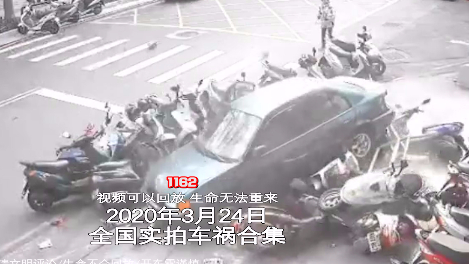 1162期:司机疑被后座乘客纵火致轿车失控撞向加油站【20200324全国车祸合集】